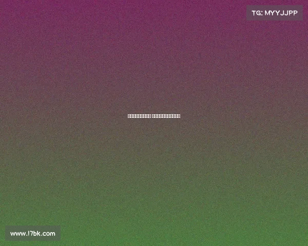 电子竞技副会长是谁 电子竞技管理委员会会长